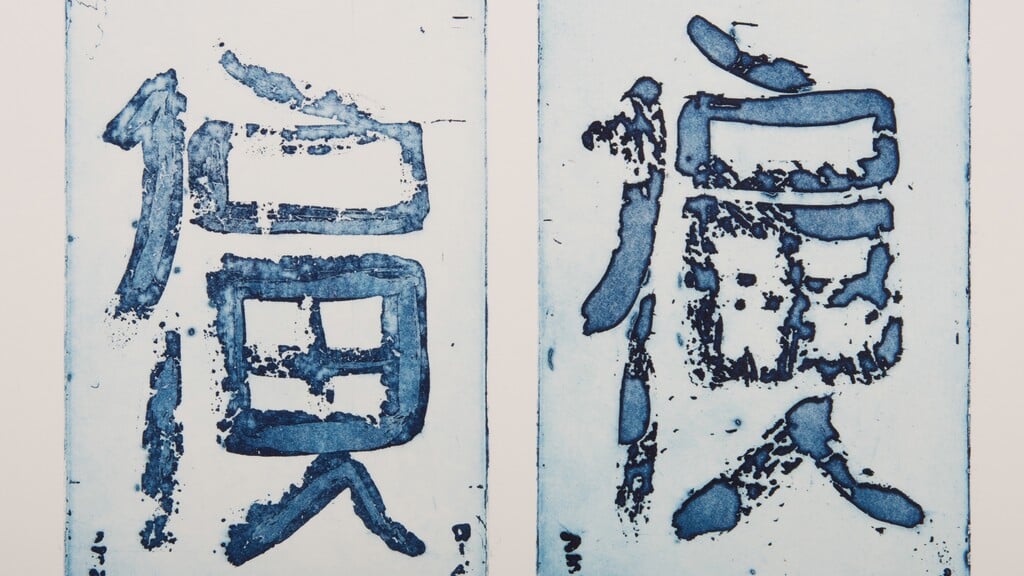 Expositie, lezing én rondleiding in het Trefpunt