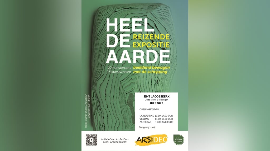 Expositie Heel de Aarde