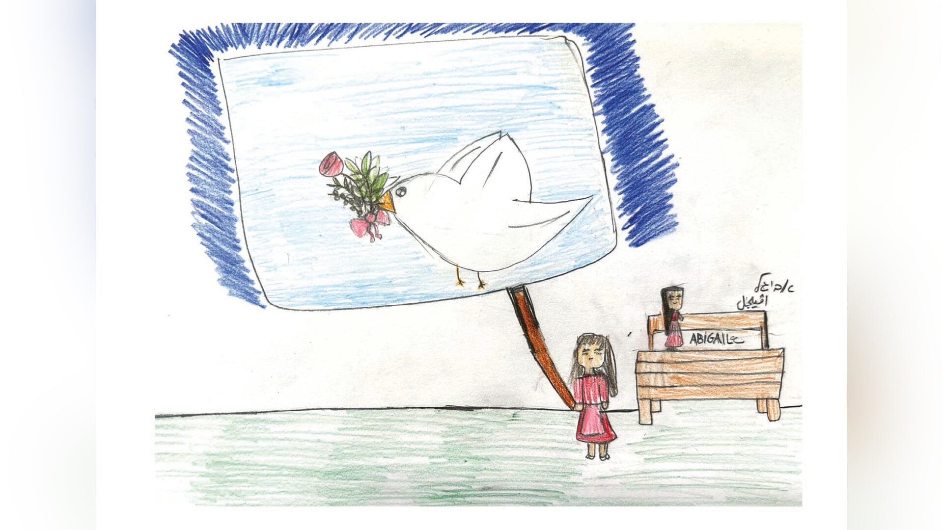 Uitnodiging van beeldend kunstenaar Petra Ipenburg uit Ouderkerk aan alle kinderen: ‘Kom tekenen voo