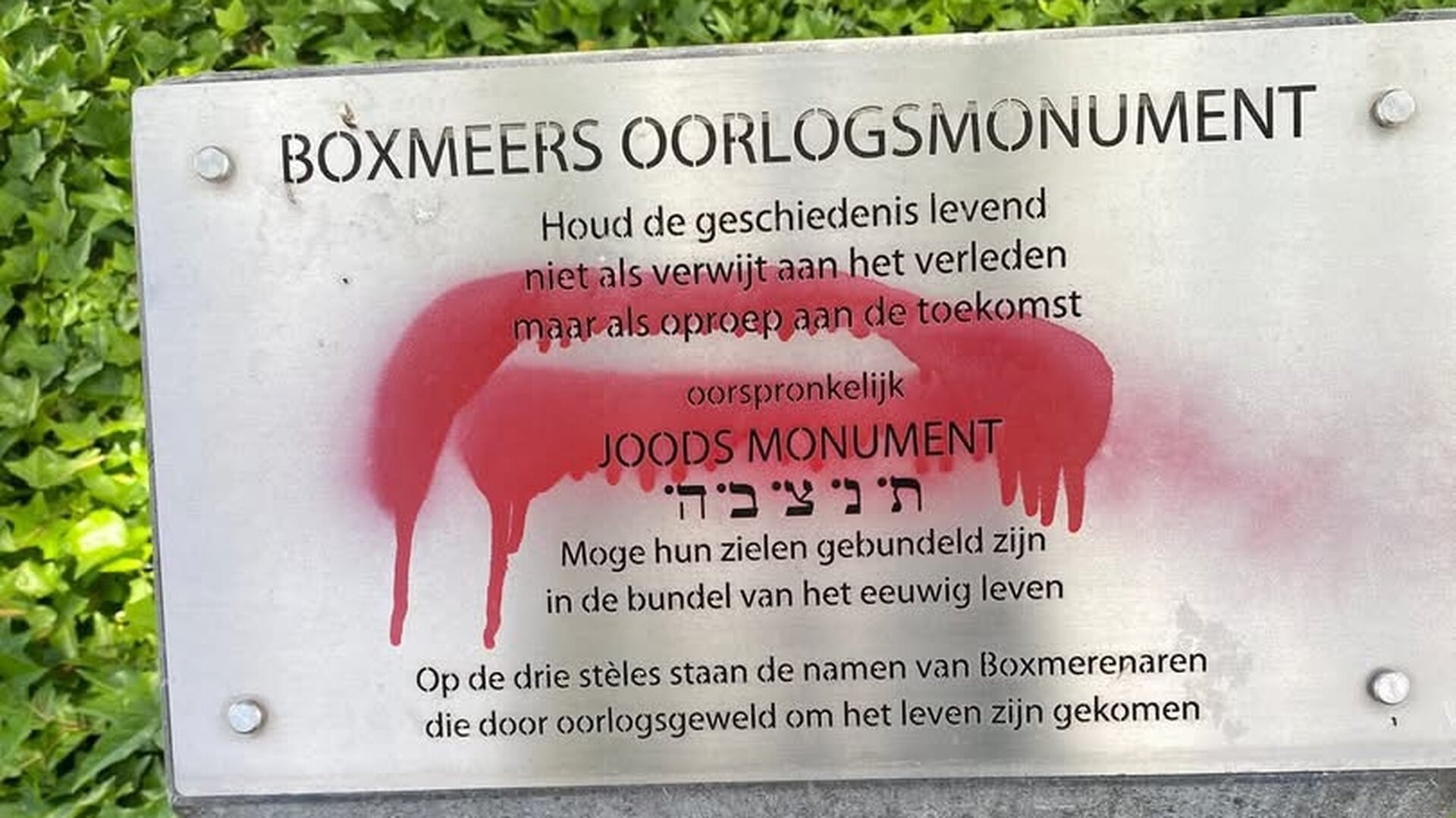 Boxmeers Oorlogsmonument beklad