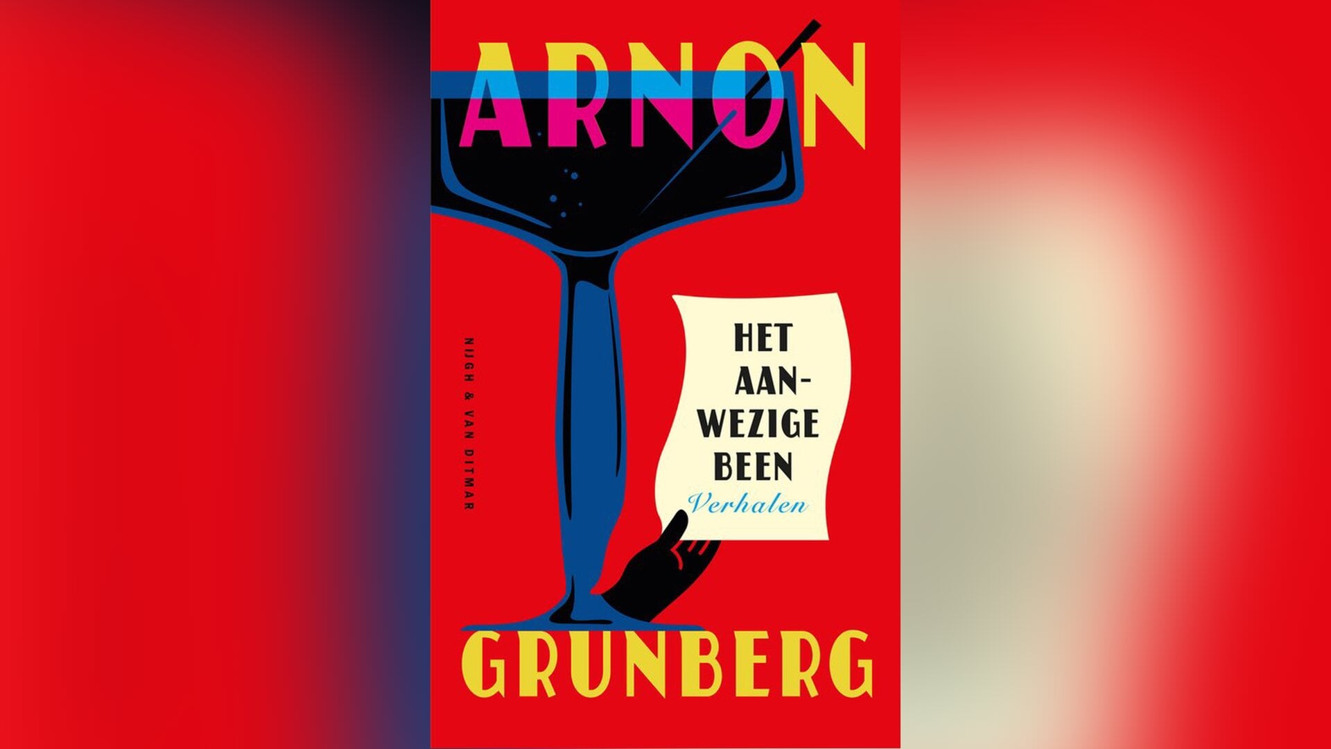 Liefde volgens Grunberg: van mankementen leren houden