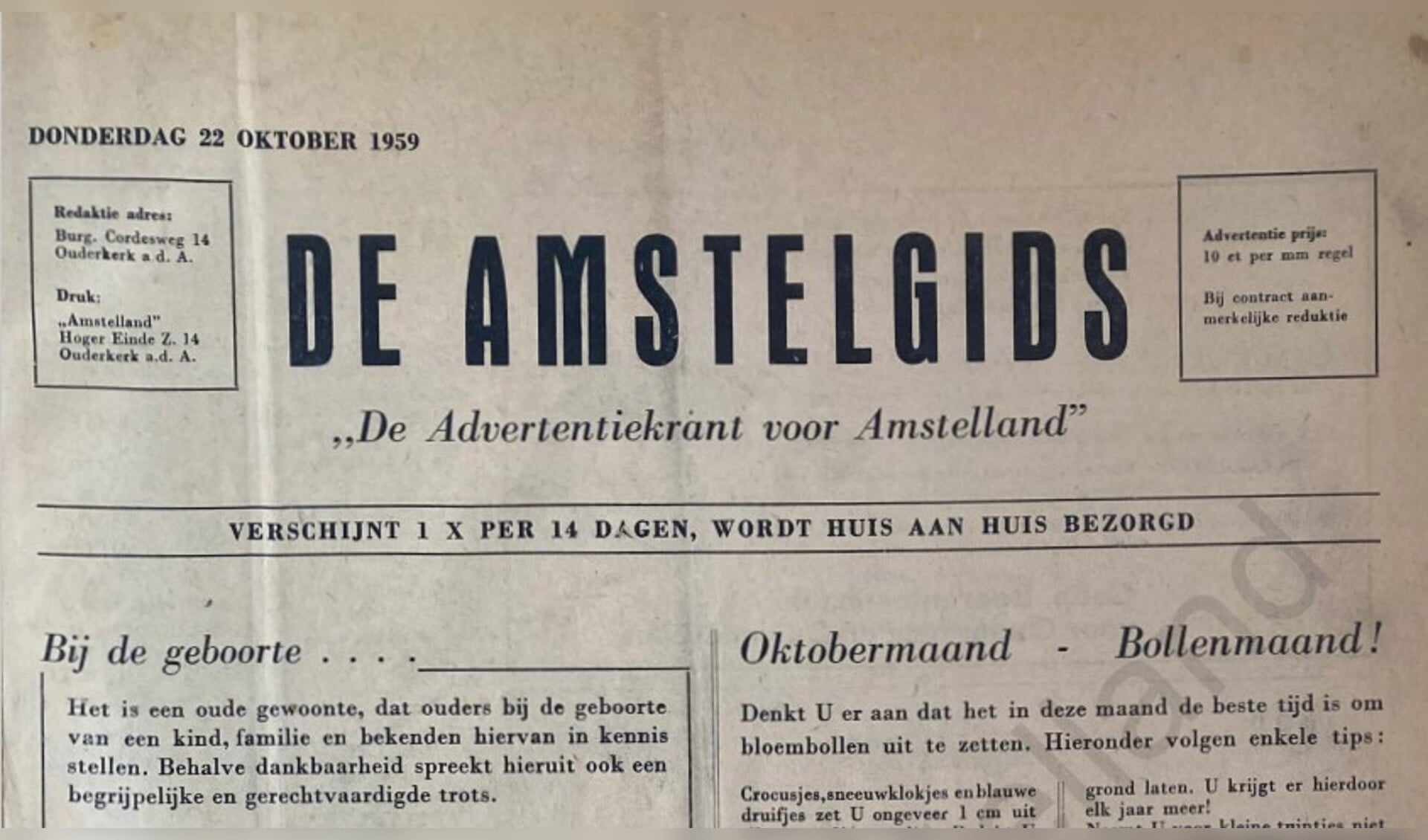 Ouderkerk Van Voorheen De Amstelgids Nieuws Uit De Regio Ouder Amstel